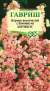 Лимониум Абрикос (гавриш) 0,05 гр  – купить в г. Москва
