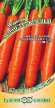Морковь Мармелад красный (г) 150шт