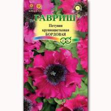 Петуния Бордовая (г) 7шт