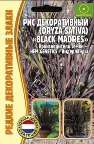 Рис декоративный (Григорьев) 0,1гр Рис декоративный (Григорьев) 0,1гр