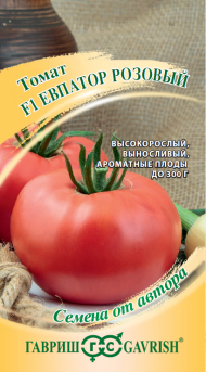 Томат Евпатор розовый F1 (гавриш) 12шт