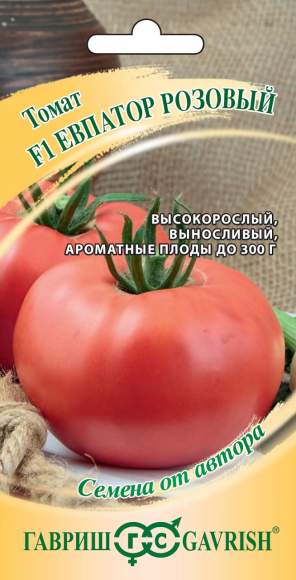 Томат Евпатор розовый F1 (гавриш) 12шт  – купить в г. Москва