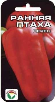 Перец сладкий Ранняя птаха (сибирский сад) 15 шт Перец сладкий Ранняя птаха (сибирский сад) 15 шт