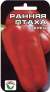 Перец сладкий Ранняя птаха (сибирский сад) 15 шт  – купить в г. Москва