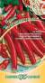 Перец острый Огненный дракон (гавриш) 0,1гр  – купить в г. Москва