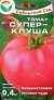 Томат Суперклуша (сибирский сад) 20 шт  – купить в г. Москва