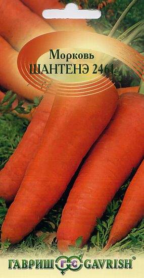  Морковь Шантенэ 2461 (г) 2,0гр 