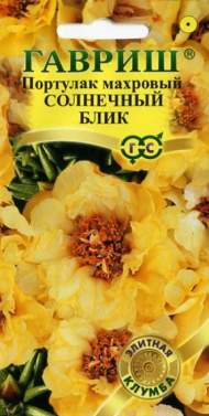 Портулак Солнечный блик (гавриш) 0,01гр Портулак Солнечный блик (гавриш) 0,01гр