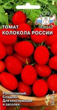 Томат Колокола России (с) 0,1гр Томат Колокола России (с) 0,1гр