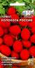Томат Колокола России (с) 0,1гр  – купить в г. Москва