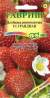 Клубника Грандиан F1 (гавриш) 5 шт  – купить в г. Москва