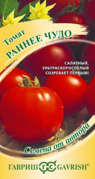 Томат Раннее чудо (гавриш) 0,05гр 