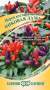 Перец острый Пиковая дама (гавриш) 5шт  – купить в г. Москва