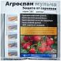 Укрывной материал Агроспан "60 2,1*8 мульча Укрывной материал Агроспан "60 2,1*8 мульча