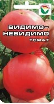 Томат Видимо-невидимо (сибирский сад) 20 шт