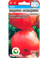 Томат Видимо-невидимо (сибирский сад) 20 шт