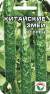 Огурец Китайский змей (сс) 10шт  – купить в г. Москва