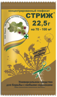 Стриж 22,5гр (зас) Стриж 22,5гр (зас)