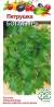Петрушка листовая Богатырь (гавриш) 2,0 гр  – купить в г. Москва