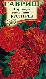 Бархатцы Русти ред (гавриш) 0,3 гр