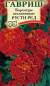 Бархатцы Русти ред (гавриш) 0,3 гр  – купить в г. Москва