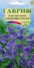 Душистый горошек Лавандовые крылья (гавриш) 0,5гр  – купить в г. Москва
