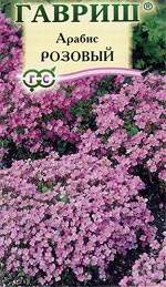 Арабис Розовый (гавриш) 0,05 гр многолетний