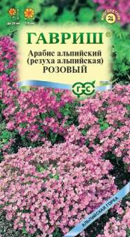 Арабис Розовый (гавриш) 0,05 гр многолетний