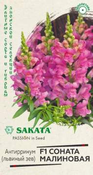 Львиный зев Соната малиновая F1 (г) 7шт Львиный зев Соната малиновая F1 (г) 7шт