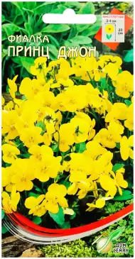 Фиалка Рогатая Принц Джон (дом семян) 60шт Фиалка Рогатая Принц Джон (дом семян) 60шт