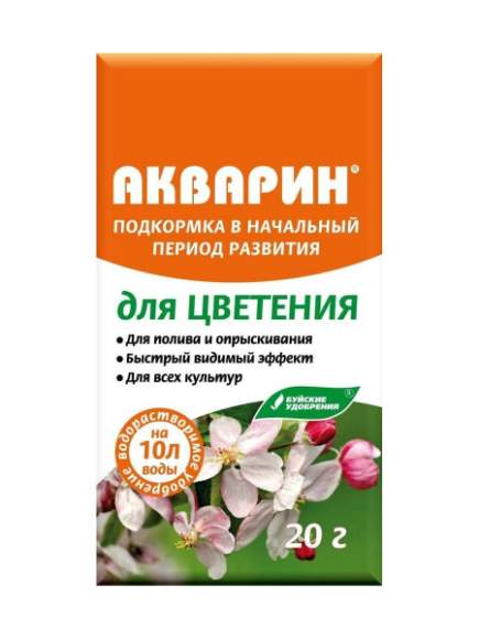 Акварин для цветения 20 гр 