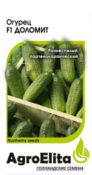 Огурец Доломит F1 (агроэлита) 5 шт (nunhems)