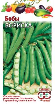 Бобы Бориска (г) 10шт Бобы Бориска (г) 10шт