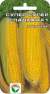 Кукуруза Супер Супер сладкая F1 (сибирский сад) 6 шт  – купить в г. Москва