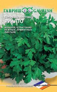 Петрушка листовая Риалто (гавриш) 0,5 гр (bejo) Петрушка листовая Риалто (гавриш) 0,5 гр (bejo)