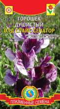 Душистый горошек Олд спайс Сенатор (п) 0,4гр