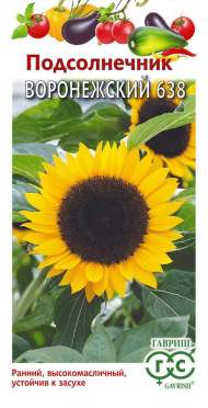 Подсолнечник Воронежский 638 (гавриш) 10,0 гр