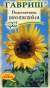 Подсолнечник Воронежский (гавриш) 10,0гр  – купить в г. Москва