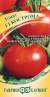 Томат Кострома F1 (гавриш) 12 шт  – купить в г. Москва