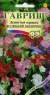 Душистый горошек Маленький любимчик низкорослый (гавриш) 0,5гр  – купить в г. Москва