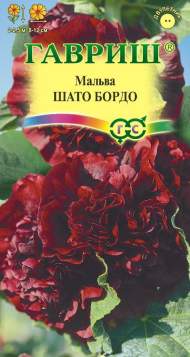 Мальва Шато Бордо (гавриш) 0,1 гр Мальва Шато Бордо (гавриш) 0,1 гр