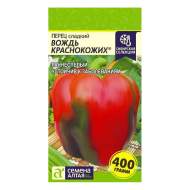 Перец сладкий Вождь краснокожих (семена Алтая) 0,1гр Перец сладкий Вождь краснокожих (семена Алтая) 0,1гр