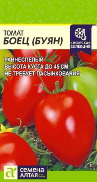 Томат Боец (Буян) (семена Алтая) 0,05гр Томат Боец (Буян) (семена Алтая) 0,05гр