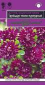 Астра Трубадур темно-пурпурный (гавриш) 0,05 гр