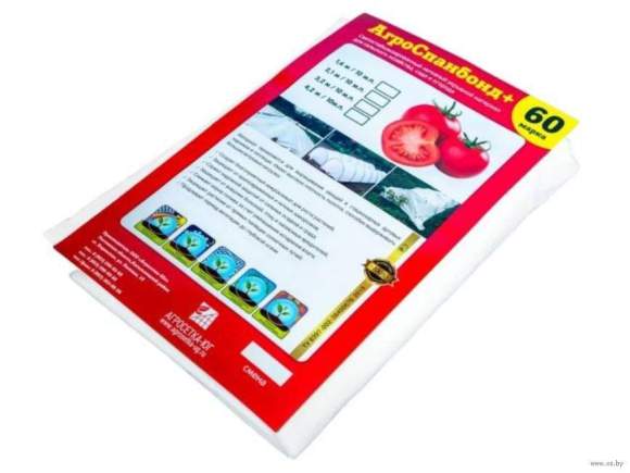 АгроСпанбонд+ плотность 60 (3,20х10 м)  – купить в г. Москва