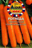  Морковь в гранулах Рогнеда (агрико) 