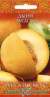Дыня Медок (гавриш) 0,5гр  – купить в г. Москва