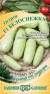 Огурец Белоснежка F1 (гавриш) 10шт  – купить в г. Москва