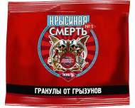 Крысиная и мышиная смерть (гранулы) 100гр