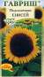 Подсолнечник Енисей (гавриш) 10,0гр  – купить в г. Москва